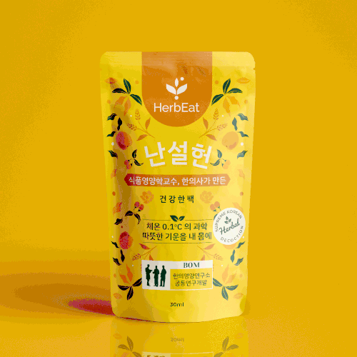 Herb Eat label design 🌸🌱🌼